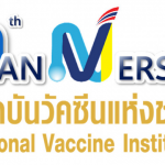 NVI marks a decade of vaccinations – aiming for national vaccine security within 2037
